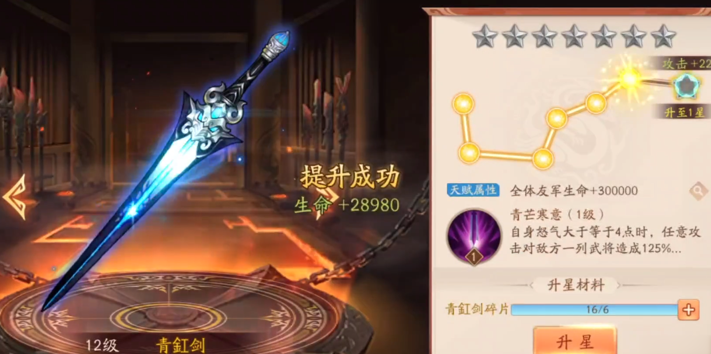 少年三国志2装备在哪合成 少年三国志2装备在哪合成