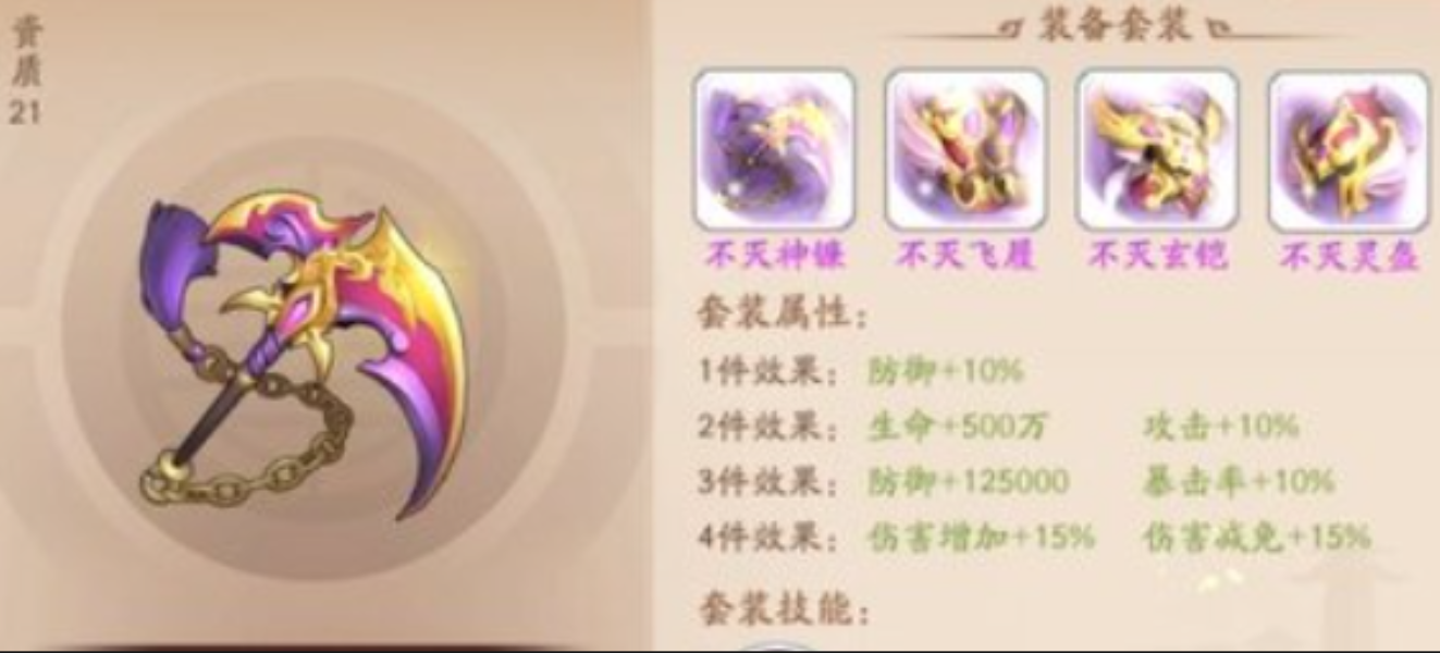 少年三国志2装备在哪合成 少年三国志2装备在哪合成