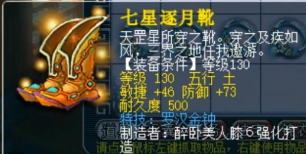 梦幻西游比武辅助带什么特技 梦幻西游比武辅助带什么特技