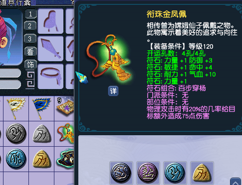 梦幻西游比武辅助带什么特技 梦幻西游比武辅助带什么特技