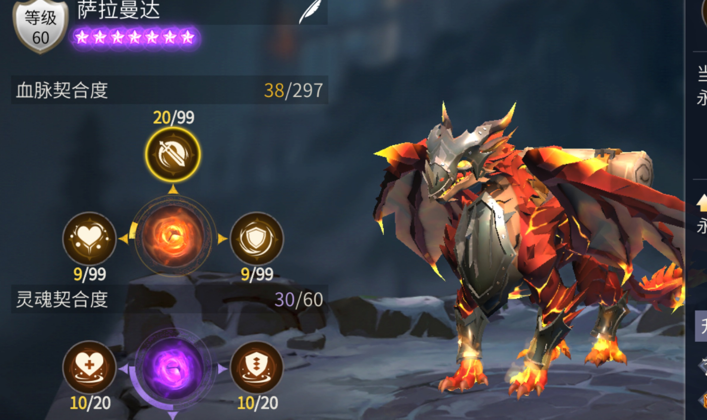 冰原守卫者哪个龙最好 冰原守卫者哪个龙最好