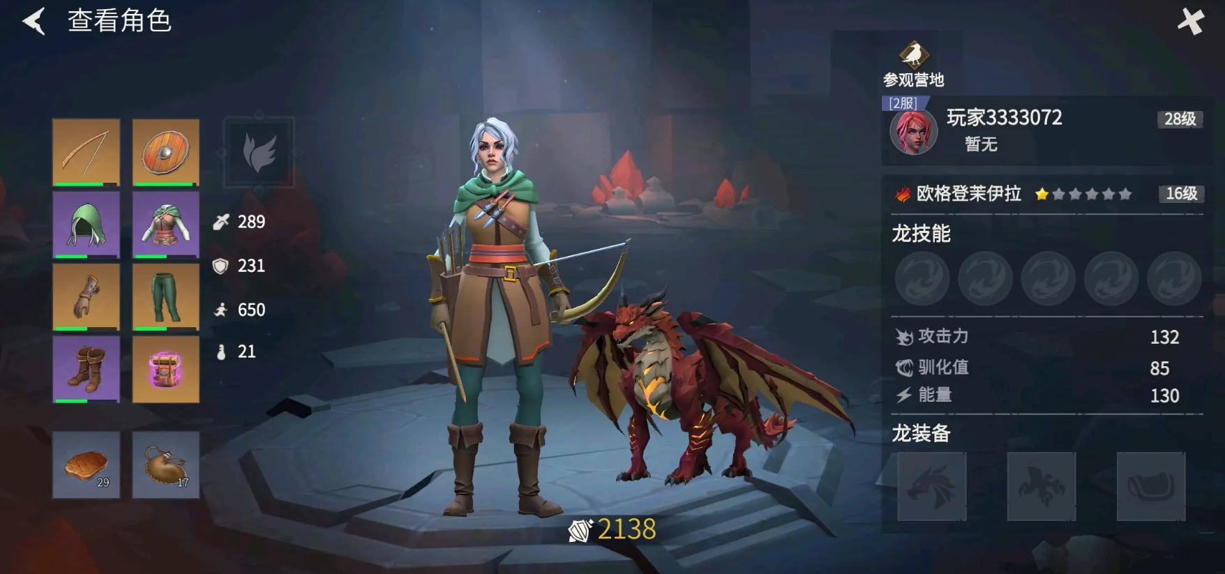 冰原守卫者哪个龙最好 冰原守卫者哪个龙最好