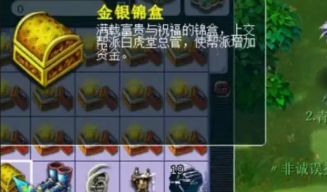 梦幻西游怎么快速刷帮贡