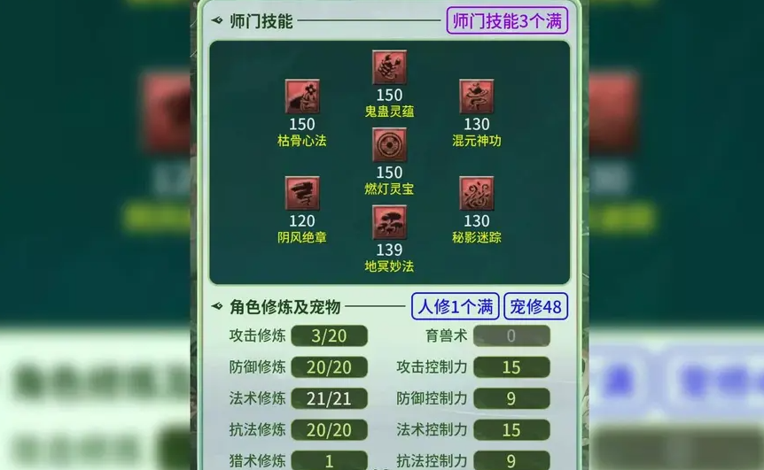 梦幻西游无底洞加血量怎么提高