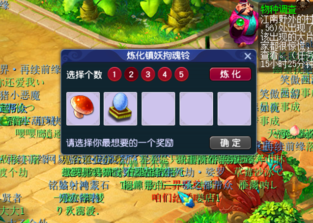 梦幻西游北俱芦洲藏宝图能挖什么 梦幻西游北俱芦洲藏宝图能挖什么