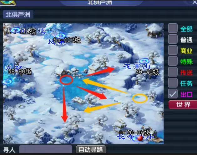 梦幻西游北俱芦洲藏宝图能挖什么 梦幻西游北俱芦洲藏宝图能挖什么