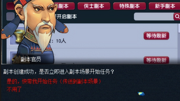 梦幻西游石猴授徒为什么有两种