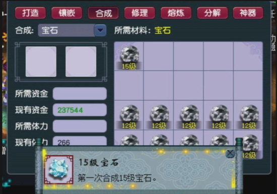 梦幻西游为什么普陀加敏