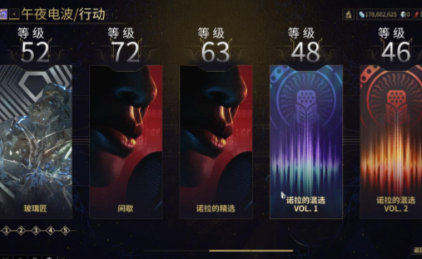 星际战甲怎么买战甲槽