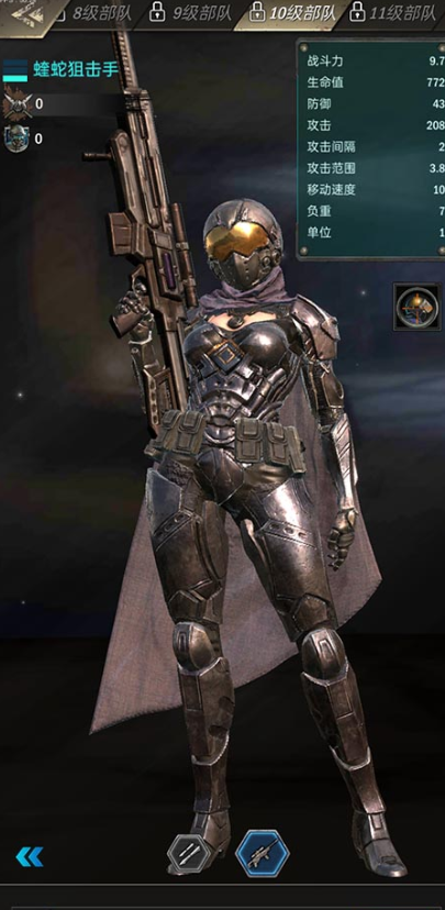 旭日之城攻打兵种搭配怎么打 旭日之城攻打兵种搭配怎么打