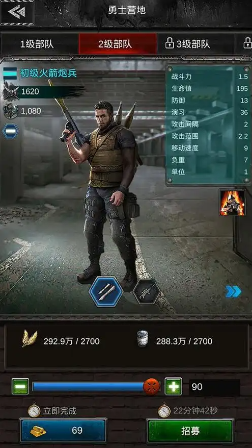 旭日之城攻打兵种搭配怎么打 旭日之城攻打兵种搭配怎么打