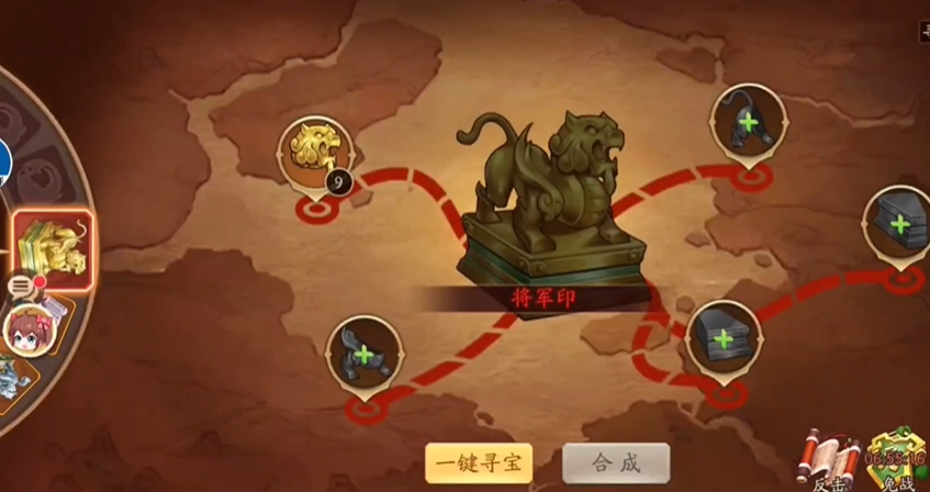 少年三国志2青龙偃月刀怎么合成 少年三国志2青龙偃月刀怎么合成