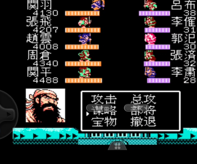 吞食天地卧龙怎么收服