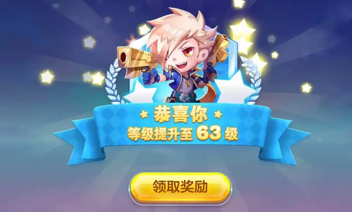 天天酷跑怎么升级快 天天酷跑怎么升级快