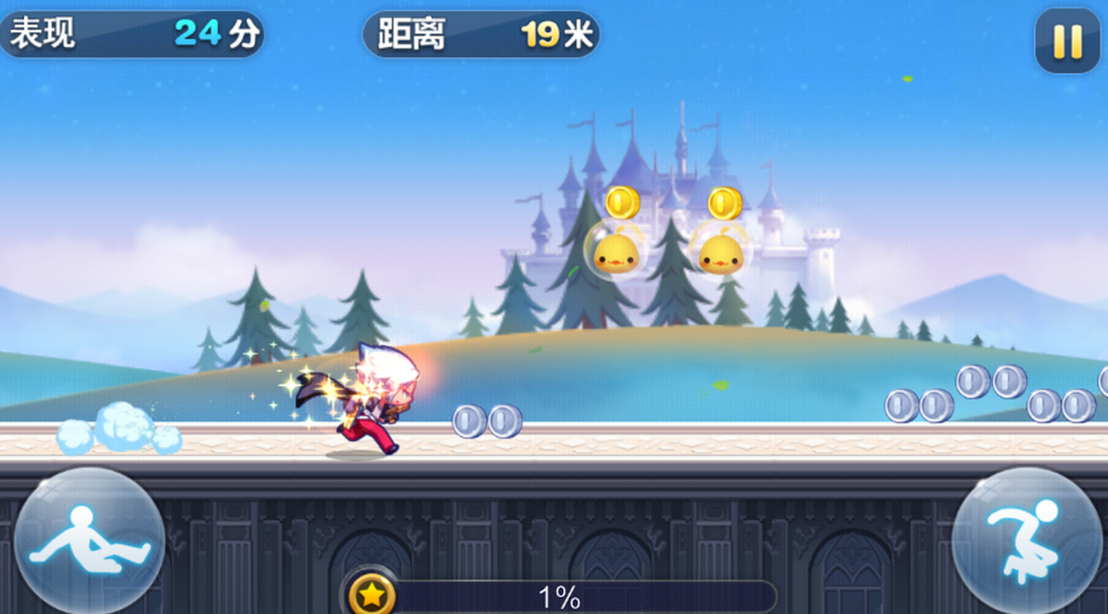 天天酷跑怎么升级快 天天酷跑怎么升级快