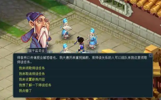 梦幻西游点修需要什么东西 梦幻西游点修需要什么东西