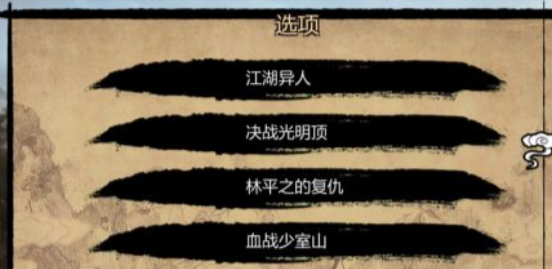 金庸群侠传x降龙十八掌怎么获得 金庸群侠传x降龙十八掌怎么获得