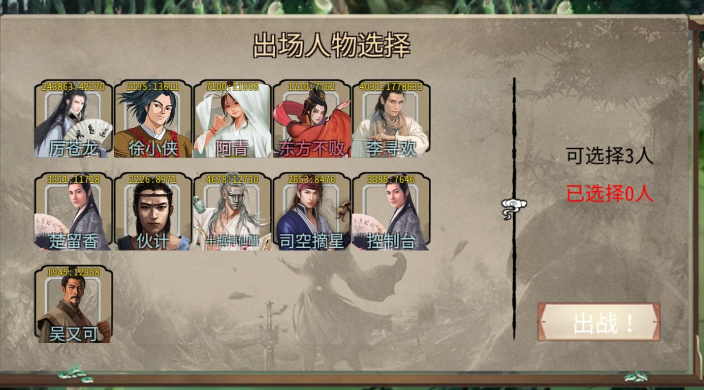 金庸群侠传x降龙十八掌怎么获得 金庸群侠传x降龙十八掌怎么获得