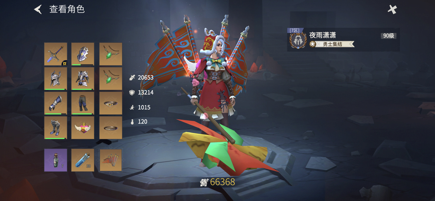 冰原守卫者雪人有什么用