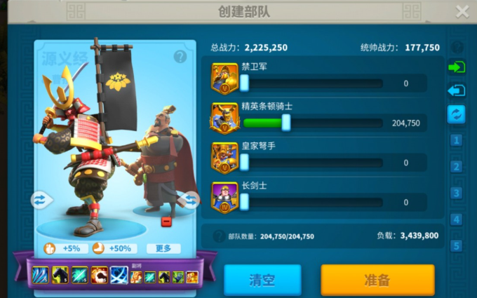 万国觉醒怎么切换驻守主将和副将