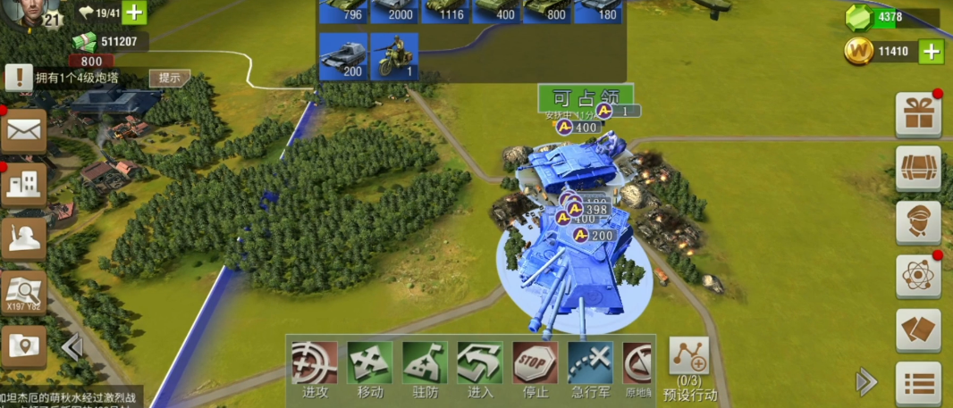 二战风云中的军团兵工厂是什么 二战风云中的军团兵工厂是什么