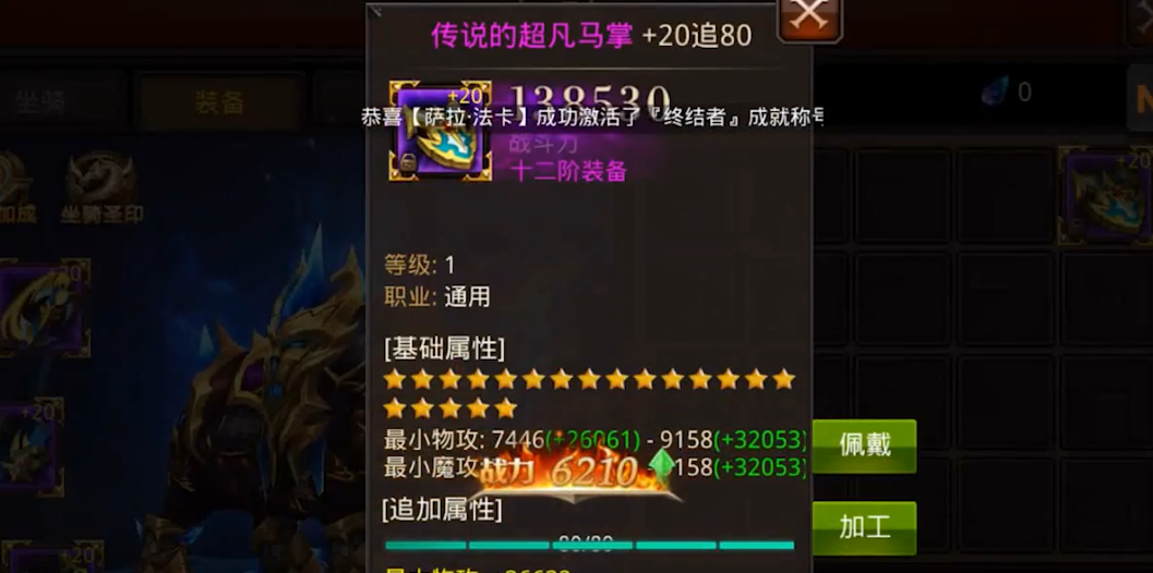 全民奇迹真假漂流瓶在哪里