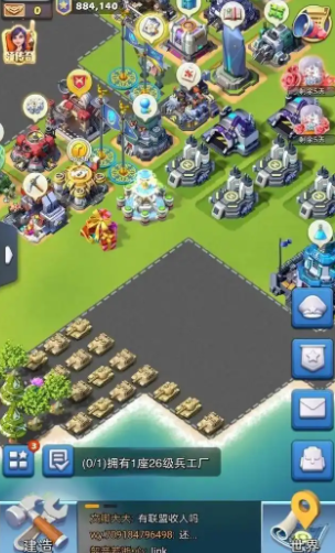 口袋奇兵升级道具怎么升级