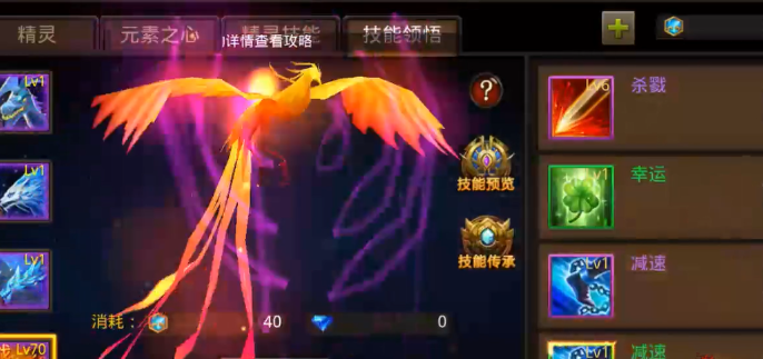 全民奇迹弓手如何配宠物 全民奇迹弓手如何配宠物