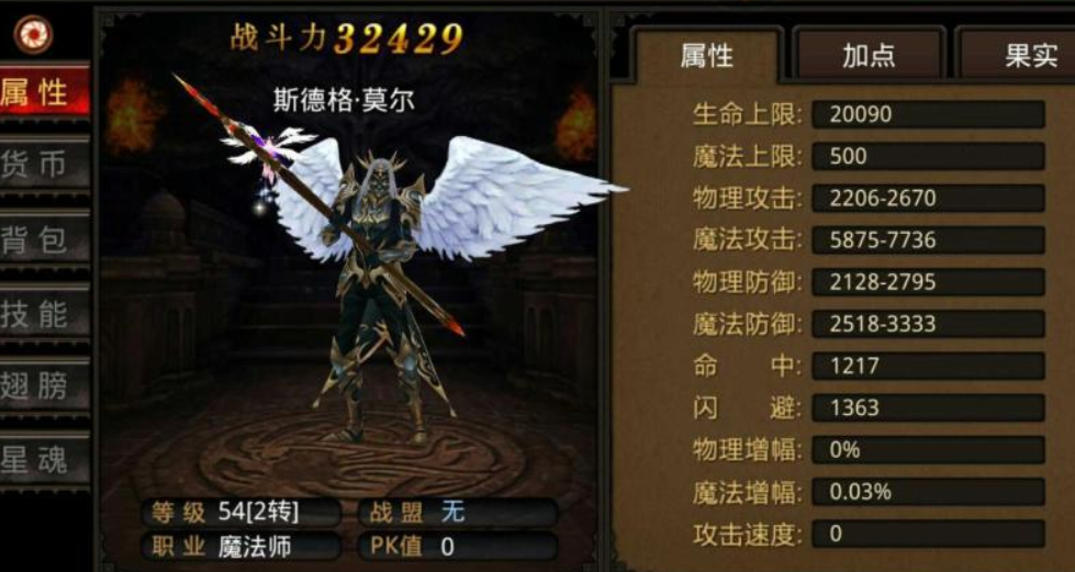 全民奇迹智魔法师怎么选 全民奇迹智魔法师怎么选