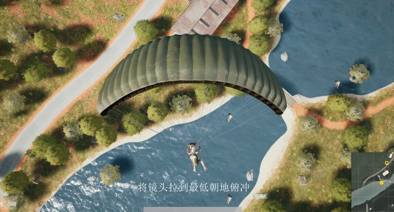 绝地求生怎么跳伞