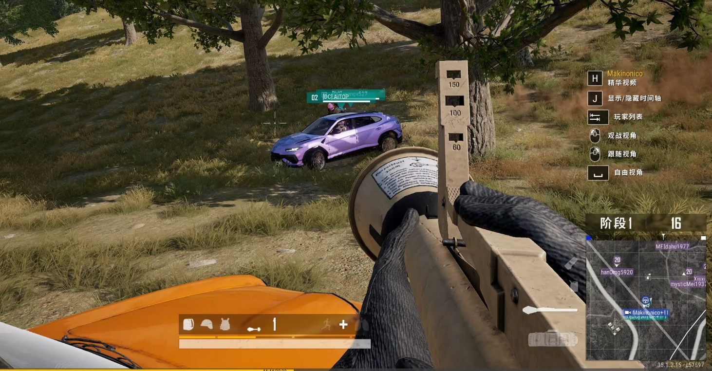 绝地求生摇车怎么打 绝地求生摇车怎么打