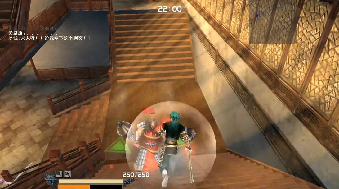 流星蝴蝶剑如何连招