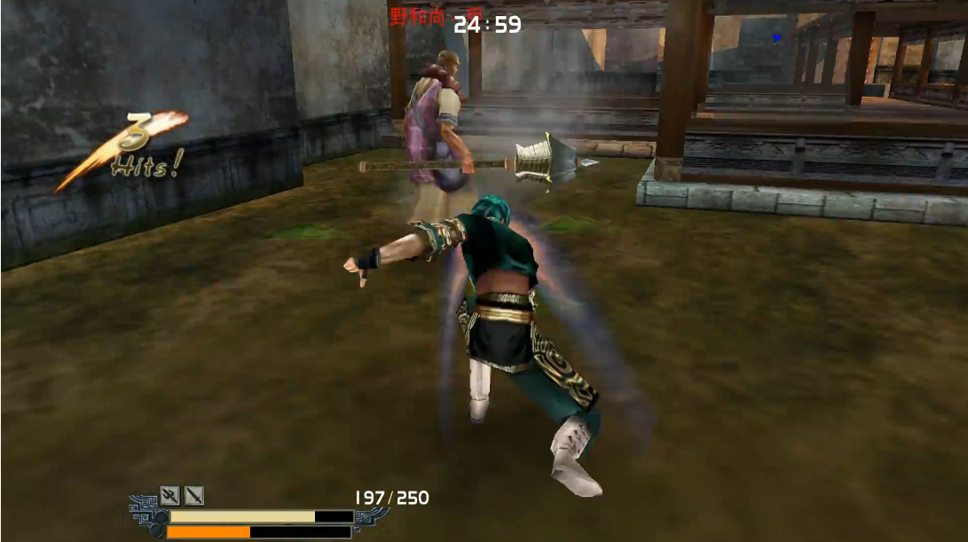 流星蝴蝶剑如何连招