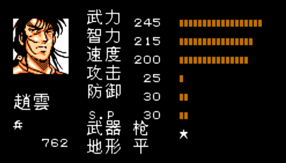 吞食天地2怎么选择武将出战 吞食天地2怎么选择武将出战