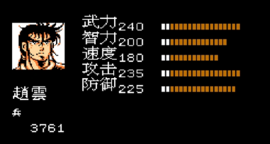 吞食天地2武将都有什么特性 吞食天地2武将都有什么特性