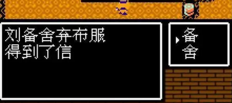 吞食天地2郑玄怎么找 吞食天地2郑玄怎么找