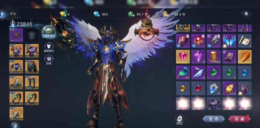 全民奇迹2法师4转怎么选