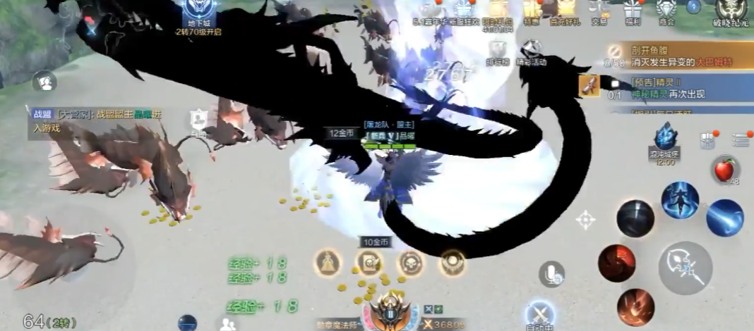 全民奇迹2法师4转怎么选