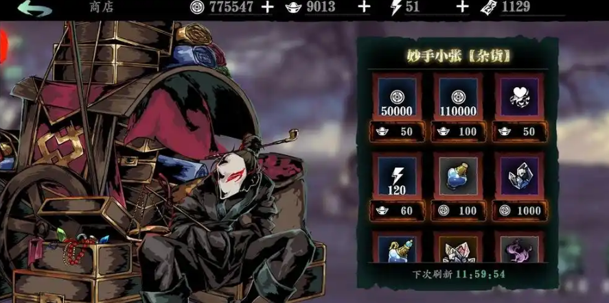 影之刃3平民剑谱在什么地方刷 影之刃3平民剑谱在什么地方刷