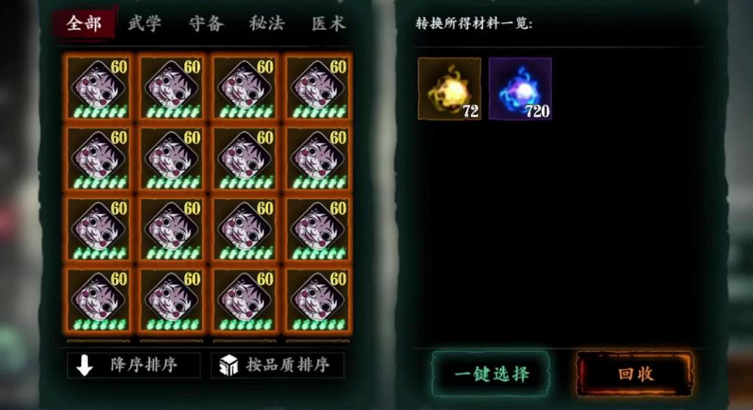 影之刃3哇哈哈哈有什么用 影之刃3哇哈哈哈有什么用