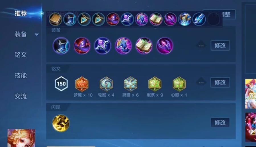 王者荣耀妲己cd流出装怎么出