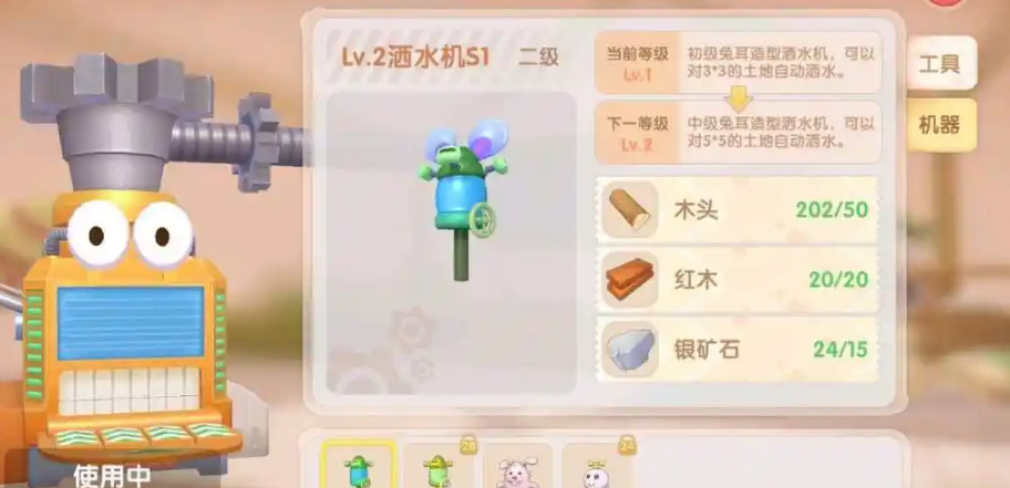 摩尔庄园金币怎么用 摩尔庄园金币怎么用