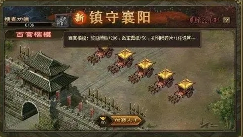 攻城掠地120用什么武将 攻城掠地120用什么武将