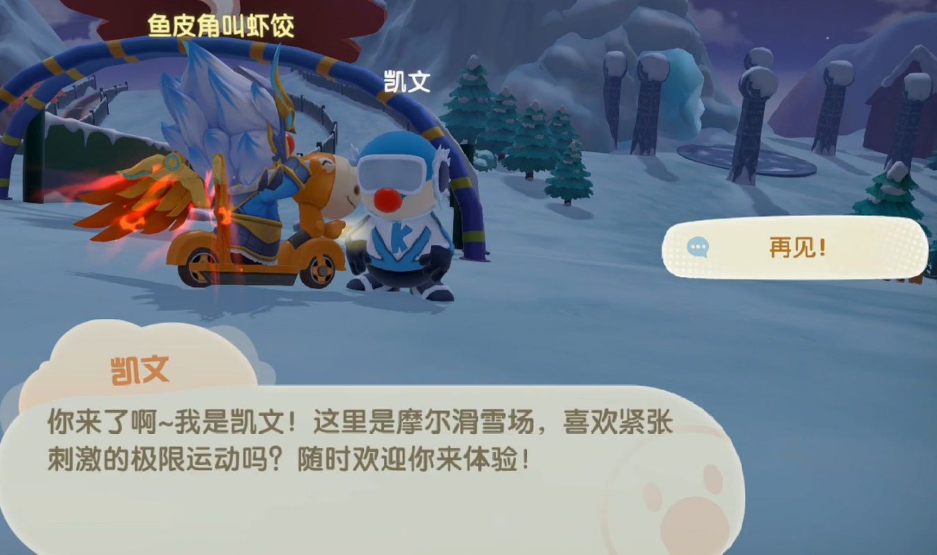 摩尔庄园力量怎么加