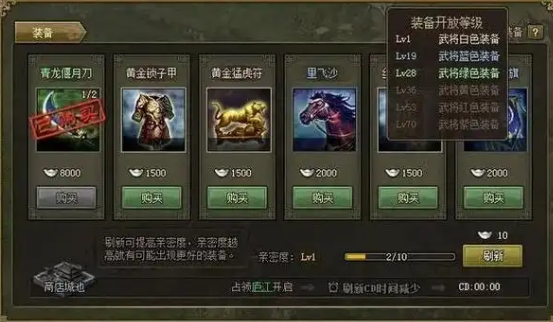 攻城掠地如何快速提升兵力 攻城掠地如何快速提升兵力