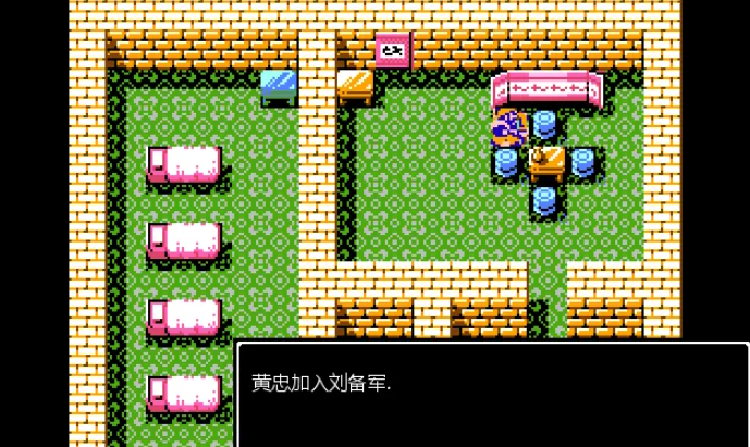 吞食天地2赵云传怎么打黄忠