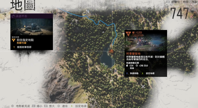 往日不再5大营地都卖什么