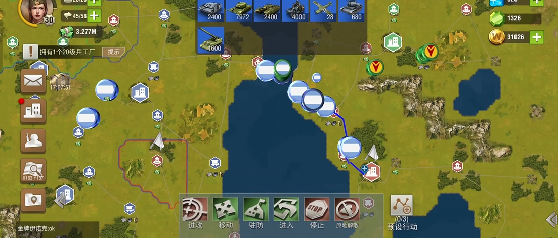 二战风云2走私机会掉落什么