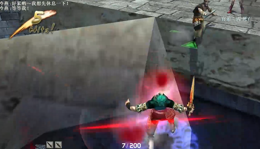 流星蝴蝶剑金华城怎么过