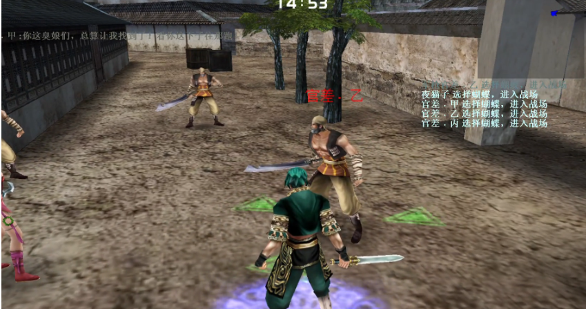 流星蝴蝶剑金华城怎么过